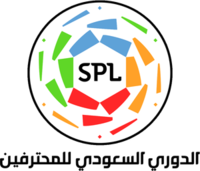 沙特聯Logo